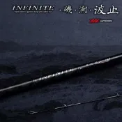 【小烏龜】DK漁鄉 磯潮波止萬用磯釣竿 12尺/15尺