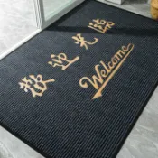 漣漪生活 【防滑吸水】門墊 地毯 地墊 入戶墊 門口墊 腳踏墊 迎賓墊 商用玄關墊 快速吸水 防滑底層 可客製LOGO 居家辦公皆適用