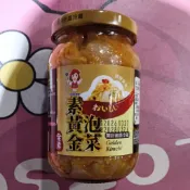 譽方媽媽 素黃金泡菜350克 青花椒剁椒辣蘿蔔260克