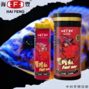 ▶青森水族◀ 海豐 HAI FENG 寶贈紅 血鸚鵡 花羅漢增豔飼料【235g、580g】