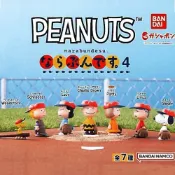 菲斯質感生活購物 萬代 Snoopy 史努比扭蛋 史努比 排隊公仔 史努比公仔 扭蛋 轉蛋 公仔 療癒小物 - Snoopy 史努比扭蛋 史努比 排隊公仔 史努比公仔 扭蛋 轉蛋 公仔