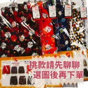 菲颺【RED ANT 紅螞蟻平口褲】 高級內褲 M~5L加大碼 精選天然絲光棉 台灣製