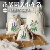 ✨小布袋 ✨ 香包袋香囊空袋收納袋 花端午節香包草圖案小布袋束口袋 製香包袋香囊空袋香包袋空袋香包