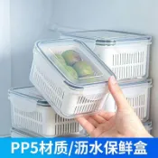 【保鮮盒】 瀝水保鮮盒 蔬菜保鮮盒 冰箱收納盒 廚房儲物盒 水果保鮮盒 冷凍收納盒 瀝水收納盒 蔬菜收納盒 廚房收納盒