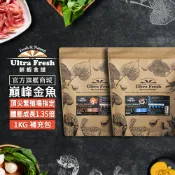 鮮蝦食譜 APEX金魚飼料 | 體態成長1.35倍 高消化 色揚 緩沉型 競賽級配方 | 珠鱗飼料 蘭壽飼料 金魚飼料