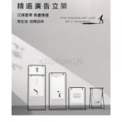 輕工業風金屬落地告示架 皮帶掛式立式廣告架 展館畫展海報展示立牌 咖啡廳門口菜單引導牌 婚禮訂婚文青迎賓牌支架