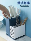 協貿國際日用品生活館 刀架廚房用品多功能刀具收納架家用刀架置物架木刀座刀架子菜刀架