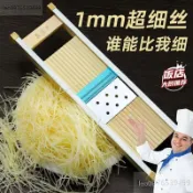 千織屋 √切菜器 1毫米細絲專用 刀 切絲刀 切絲器 擦絲器 刨絲器 削長絲 薑絲 馬鈴薯絲切菜神器SDF