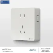 騰達百貨 快速出貨 明裝五孔插座家用二三孔插一體明線墻壁面板電源多孔usb防漏電USB