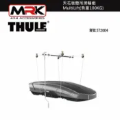 MyRack 車架專家 MRK 皮卡配件 【MRK】 Thule 572 天花板懸吊滑輪組 MultiLift 負重100KG