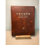 【刺蝟二手書店】《中華民國郵票_69年、81年、82年、83年》