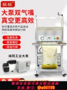 妙妙屋 【台灣公司 可開發票】【免費開13%專票】聯聯LL-1000型立式真空機抽大件物品商用大米食品重物大體積吸力全自動2024新款塑封包裝機