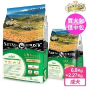 (店+)【藍帶】藍帶無穀濃縮 成犬 6.8kg + 2.27kg (羊肉+膠原蔬果)