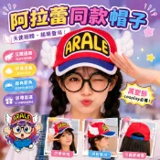 廢物專賣店 阿拉蕾同款帽子 丁小雨 天使翅膀帽 鴨舌帽 Cosplay 萬聖節 交換禮物 翅膀帽 天使帽 角色扮演