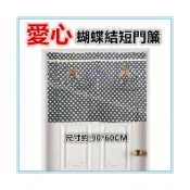 (店+)佳冠附發票~藍 葉子蝴蝶結短門簾 尺寸約:90*60CM.對開門簾 冷氣孔簾 櫃簾 小窗簾 不附門簾桿