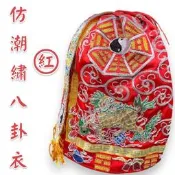 【天藝佛具坊】紅色八卦衣 八卦衣 神明衣 神明衣服 張天師 呂先祖 呂洞賓 北斗星君 南斗星君 三清道祖 太上老君 法主