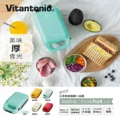 [小樹購] 日本 Vitantonio 厚燒熱壓三明治機 VHS-10B-GR(湖綠)