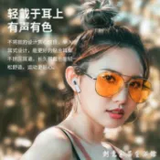 林之舍家居 無線耳機適用于realme真我GT手機q3s/v15降噪x50專用pro女士款neo