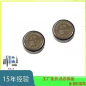 【現貨】全新適用捷波朗 Jabra elite sport藍牙耳機電池 Z75 1454 108mAh