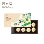疾速出貨【郭元益】迷你冰沙餡餅 ミニ緑豆あんお菓子  Mini Pea Filling Cake