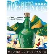 【momoBOOK】酒訊雜誌NO．227(電子書)