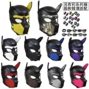 十色可選男用狗奴頭套 人形犬頭套 SM調教 GAY情趣 男同志 犬奴面具 COSPLAY 面罩 可開口 女用情趣用品面具