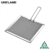 [Uniflame]遠紅外線鋼爐網M-II U610718【士林百岳】原廠正貨