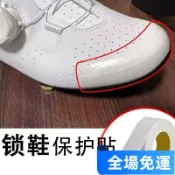 💥桃園出貨💥鎖鞋保護貼兒童溜冰鞋速滑鞋鞋頭防磨貼冰刀鞋鞋麵褶皺遮擋貼膠帶