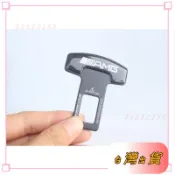 特價下殺🚚安全帶插銷 安全帶扣 插扣 消音扣 高質感金屬材質 BMW賓士福斯STI豐田福特馬自達凌志本田FORD三菱S