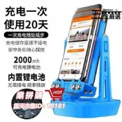 樂拼購🔥2022手機搖壹搖搖步器跑步刷步器走路神器全自動軸承靜音刷步神器
