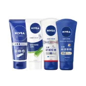 【蝦皮直營】NIVEA 妮維雅 護手霜系列 極致修護 密集保濕 絲滑柔嫩 護手霜