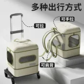 【寵物外出 免運】可摺疊寵物拉桿箱貓包外出便攜貓咪揹包自帶貓砂盆雙肩包行李箱包