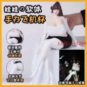 海賊王女帝動漫二次元等身手辦娃娃可脫美女兵人矽膠軟體擺件模型  露天市集  速發 現貨