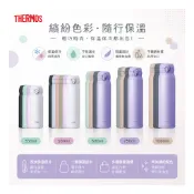 【可機洗款】膳魔師 THERMOS 可機洗真空斷熱保溫瓶 水壺 JNL 350~1000ml【日本直送】
