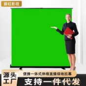 不透光綠地拉幕攝影攝像抽拉幕直播幕布摳像綠布背景幕布伸縮綠幕
