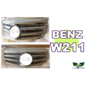 小亞車燈改裝＊全新 BENZ 賓士 W211 07 08 09年 小改款 電鍍 四線大星 水箱罩 水箱護罩