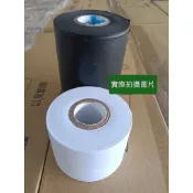 冷氣纏繞膠布 保溫保冷膠布 5公分 10公分 冷氣 電火布 不黏膠布 銅管包覆 白色黑色 pvc膠布 無黏性膠布
