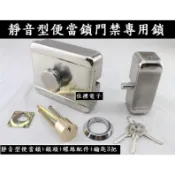 卡榫型電控靜音鎖 讀卡機專用電控鎖 便當鎖 公寓鎖 大門鎖 門禁讀卡機專用鎖 非磁力鎖 陽極鎖 soyal 茂旭
