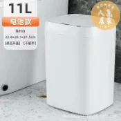 誠信行商店 智能垃圾桶 垃圾桶 新款智能感應小米白一拉自動打