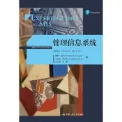 執行資訊系統（第7版）（管理科學與工程經典譯叢） - 大衛克倫克 蘭德爾波義耳  - 2019