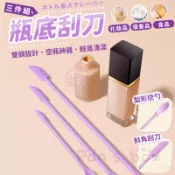 瓶底刮刀三件組 🏺 矽膠加長小刮刀 化妝瓶刮刀 迷你刮刀 細長刮刀 瓶底挖勺 果醬抹刀 空瓶神器 矽膠刮刀 雙頭刮刀