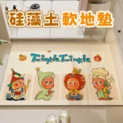 隔日到貨⚡️星星人地墊 硅藻土軟地墊 硅藻泥地墊 吸水地墊 防滑地墊 止滑地墊 浴室地墊 腳踏墊 耐髒地墊 地墊 玄關地