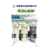 免運 刷卡熱銷 腳架電腦 RAP-3000型 RO逆滲透 孟宗竹 附無鉛白鐵鵝頸 稅外加