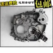 協貿國際日用品生活7館 宗申CB250發動機箱體 左右曲軸箱體 白板機箱體 宗申賽箱體小邊