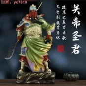 關公像 關聖帝君 武財神 招財開運 正氣關公擺件 綠袍關公佛像 金色七彩 16寸38cm 居家辦公 商用送禮