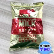 【柚子烘焙材料】紅牛全脂奶粉 1kg 全脂奶粉 Red Cow   全脂 奶粉 紅牛奶粉 可沖泡 烘焙用