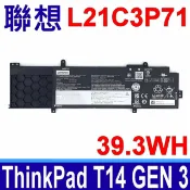 筆電達人 聯想 LENOVO L21C3P71 原廠電池 L21L4P71 L21M4P72 L21D3P71 L21M4P71 ThinkPad T14 GEN 3