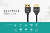 【Avier】4公尺 4K HDMI 影音傳輸線 2M 符合HDMI 2.0版本規範：2條 + hdmi coupler