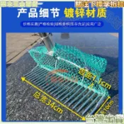 🦀趕海耙子 挖蛤蜊耙 趕海工具 鍍鋅焊接耙子 沙灘專用 挖花蛤黃蜆田螺 帶網兜耙子 海灘挖貝工具 挖螺耙