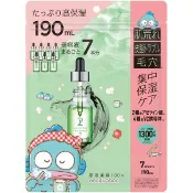 【ONE STONE TWO BIRDS｜限定原液美容100面膜・杜鵑花酸＆維他命C 人魚漢頓聯名款 7片入（26SS限